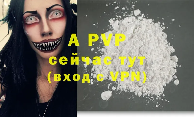 Alpha-PVP СК  Тарко-Сале 