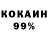 Амфетамин 98% Stepan Degarn