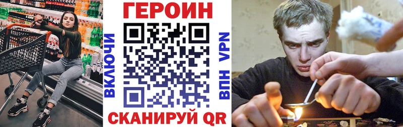 Героин белый  Тарко-Сале 
