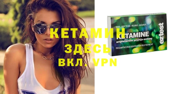 первитин Себеж
