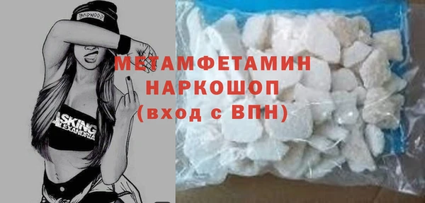 первитин Себеж