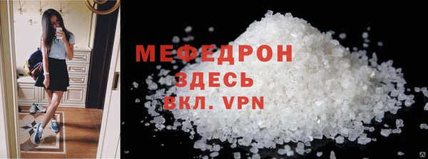гидра Слюдянка