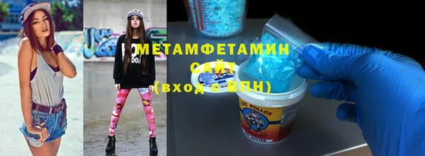 гидра Слюдянка