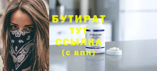 тгк Сибай
