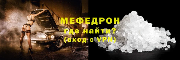 соль ск Снежинск