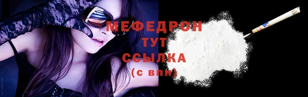 первитин Себеж