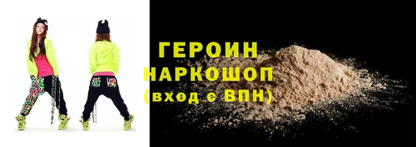 гидра Слюдянка
