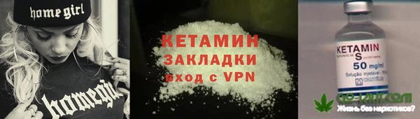 гидра Слюдянка