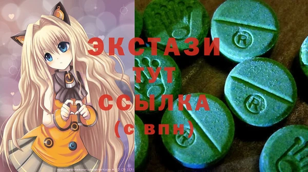 марки lsd Северо-Курильск