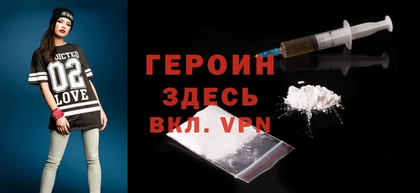 гидра Слюдянка