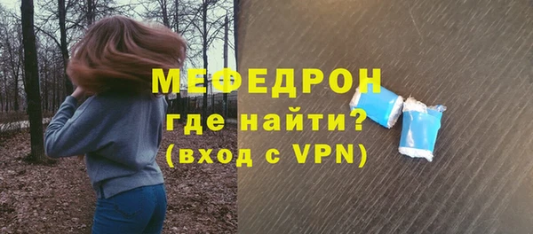 соль ск Снежинск