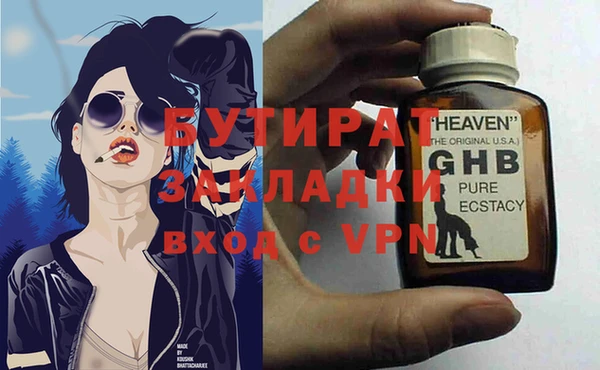 соль ск Снежинск