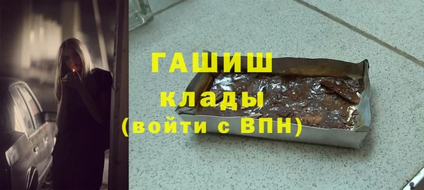молекула духа Сим