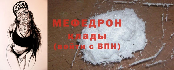 первитин Себеж