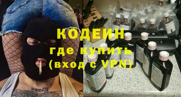 молекула духа Ряжск
