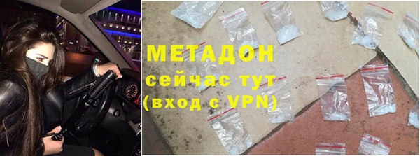 гидра Слюдянка