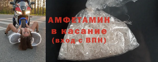 первитин Себеж