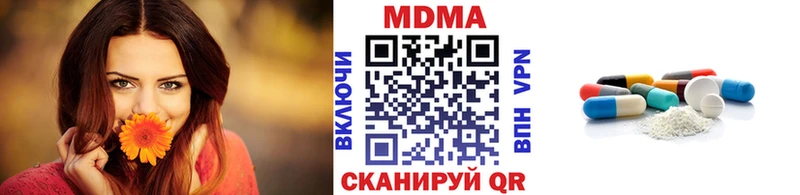 МДМА Molly Тарко-Сале