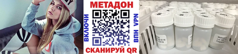 Метадон белоснежный  Тарко-Сале 