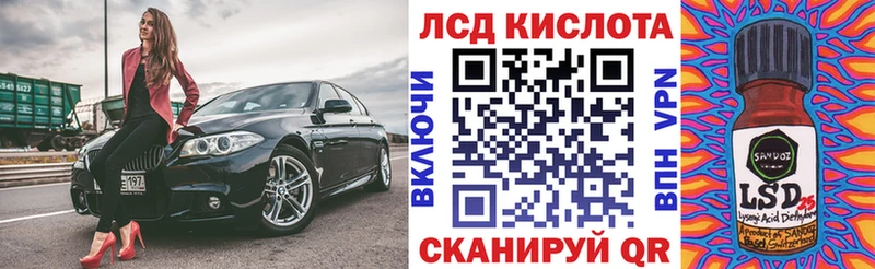 Марки N-bome 1500мкг  Тарко-Сале 