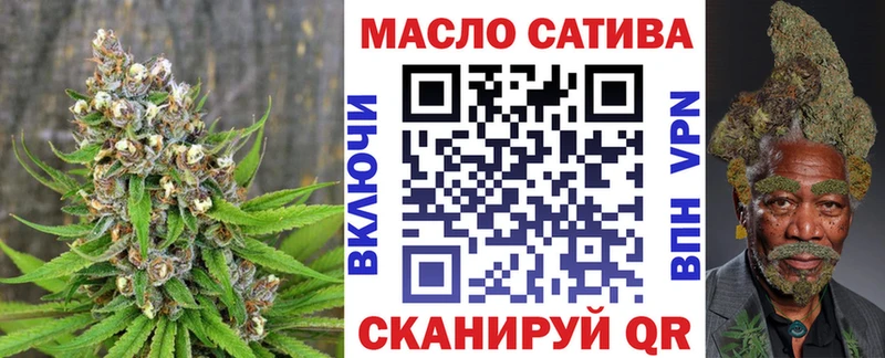 наркотики  Тарко-Сале  ТГК вейп с тгк 